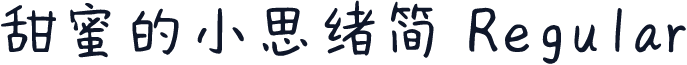 甜蜜的小思绪简 Regular