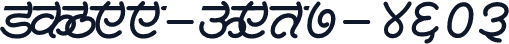 SHREE-DEV7-4603