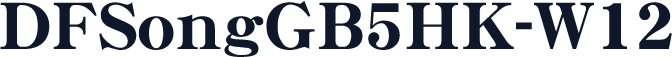 DFSongGB5HK-W12