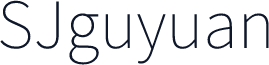 SJguyuan
