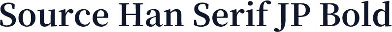 Source Han Serif JP Bold