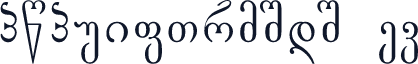 Gogebashvili TD
