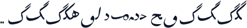 Biligyar UIGHUR Tailik