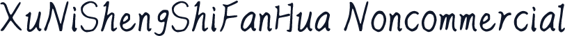 XuNiShengShiFanHua_Noncommercial