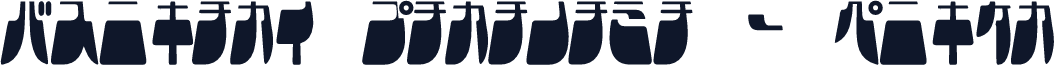 Frigate Katakana - Light