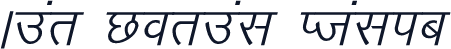 Amar Normal Italic