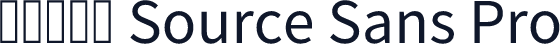 服务器字体 Source Sans Pro