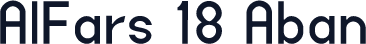 AlFars 18 Aban