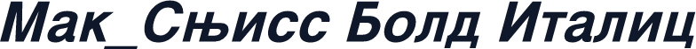 Mak_Swiss Bold Italic