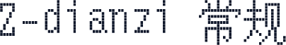 Z-dianzi 常规