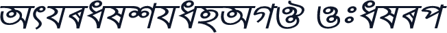 ArhialkhanAMJ Italic
