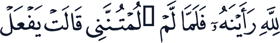 QCF_P239