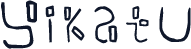 Yikatu