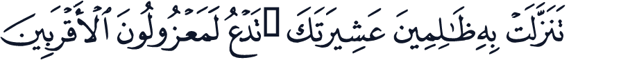 QCF_P376
