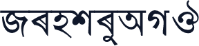 RinkiyAMJ