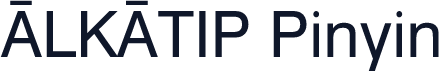 ALKATIP Pinyin