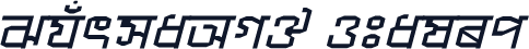 ShurmaAMJ Italic