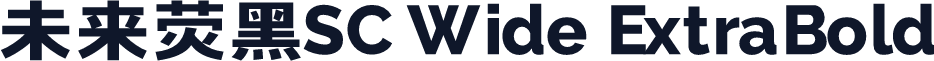 未来荧黑SC Wide ExtraBold
