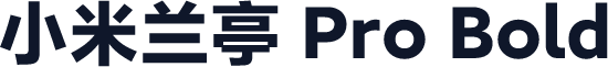 小米兰亭 Pro Bold