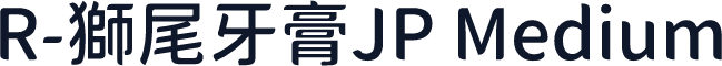 R-獅尾牙膏JP Medium