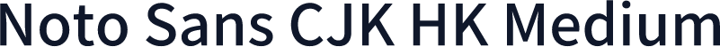 Noto Sans CJK HK Medium