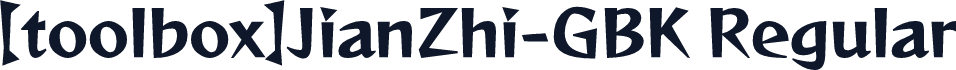 [toolbox]JianZhi-GBK Regular