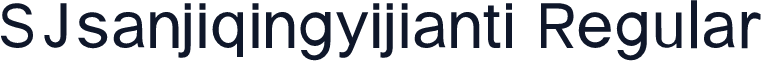 SJsanjiqingyijianti Regular