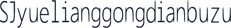 SJyuelianggongdianbuzu