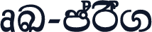DL-Paras.