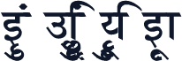 Baraha Devanagari Simple Bold
