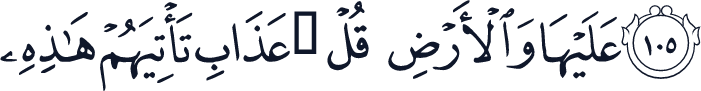 QCF_P248