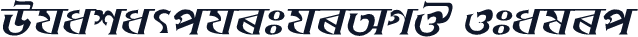 DhakarchithiAMJ Italic