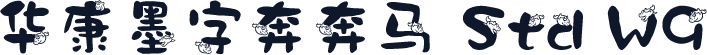 华康墨字奔奔马 Std W9