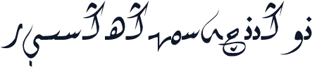 HuxKalam(K)Diwani