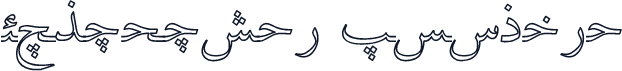F_madayen Outline