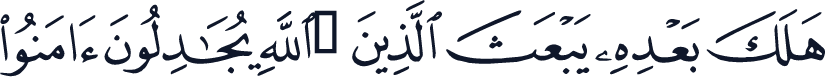 QCF_P471
