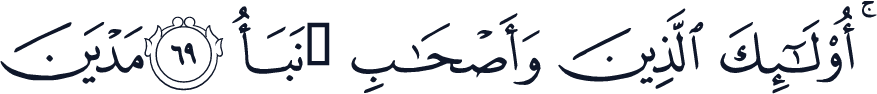 QCF_P198