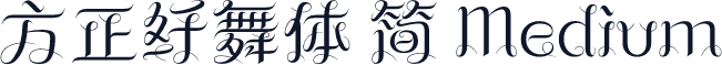 方正纤舞体 简 Medium
