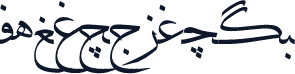 UighurNet_H