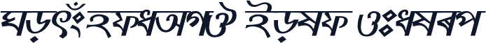 NorsundaAMJ Bold Italic