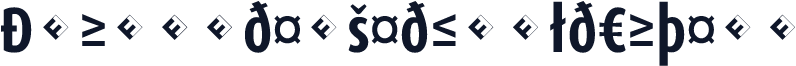 DaxCondensed-BoldExpert