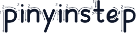 pinyinstep
