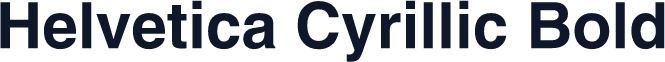 Helvetica Cyrillic Bold