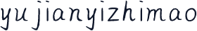 yujianyizhimao