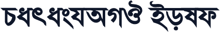 ParashAMJ Bold