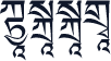 T009