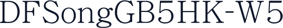 DFSongGB5HK-W5