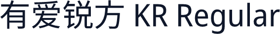 有爱锐方 KR Regular