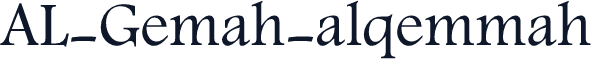 AL-Gemah-alqemmah