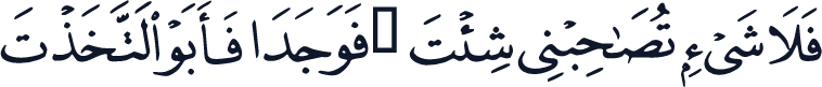 QCF_P302